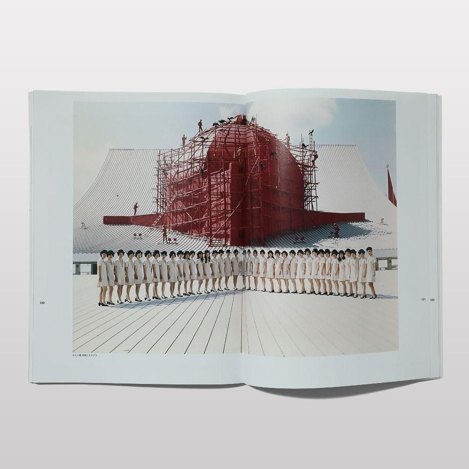 書35 大阪万博1970 デザインプロジェクト - BOOK AND SONS オンライン