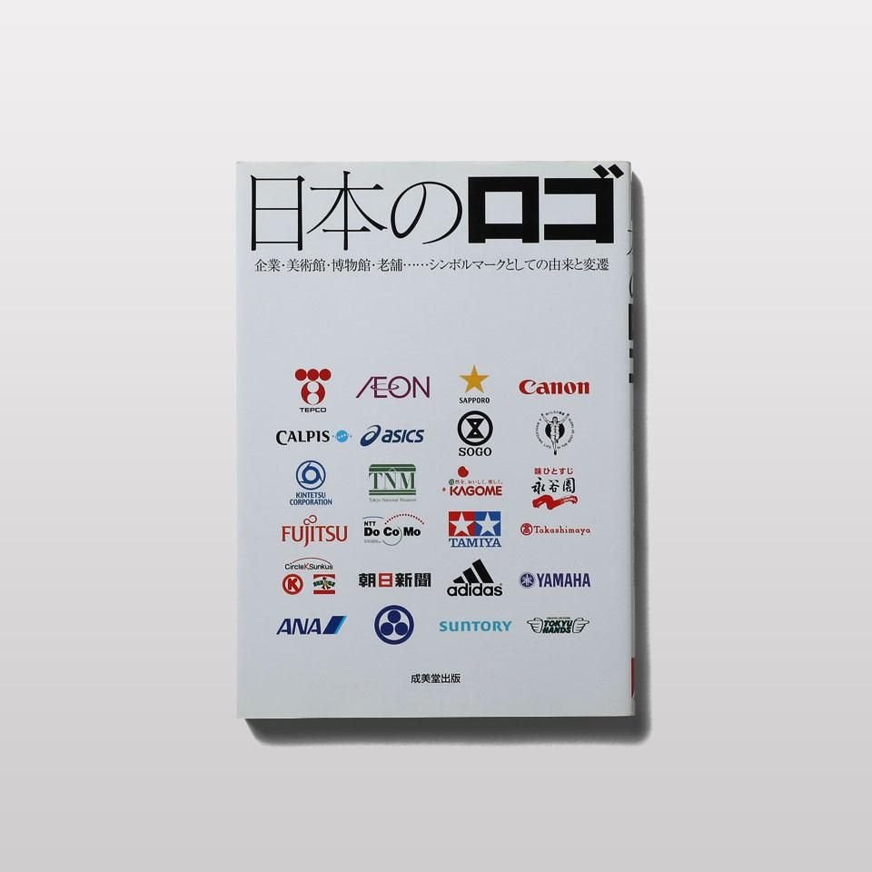 日本のロゴ Book And Sons オンラインストア 日本のロゴ Book And Sons オンラインストア