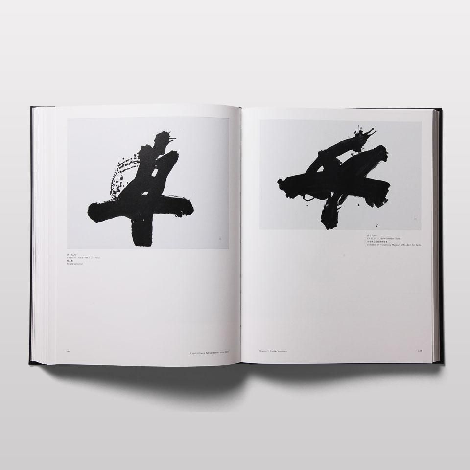 新品！A Retrospective  INOUE 井上有一 1955-1985 古書古本 Totodo: 井上有一 1955-1985 / A Yu-ichi Inoue
