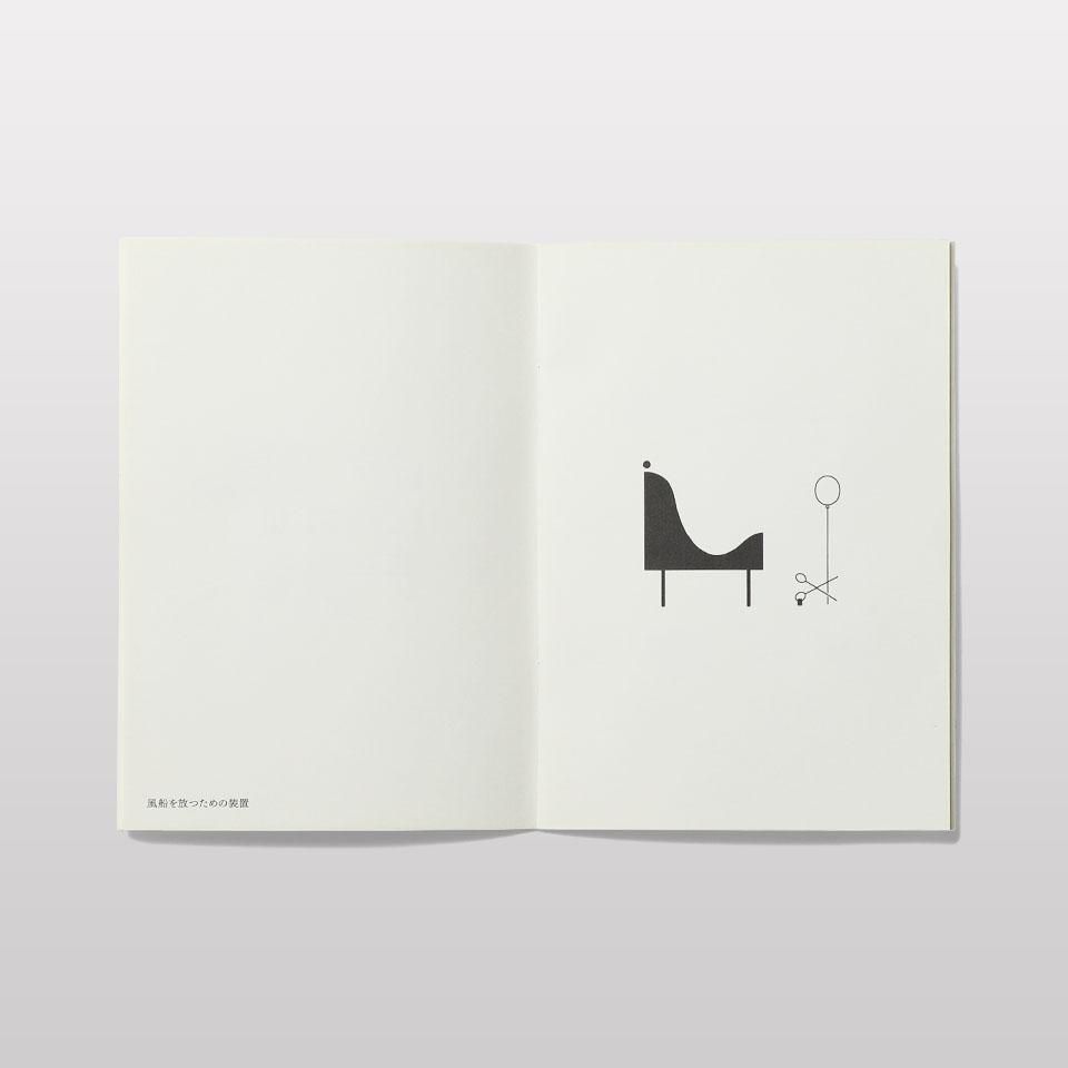 イメージの読み書き - BOOK AND SONS オンラインストア