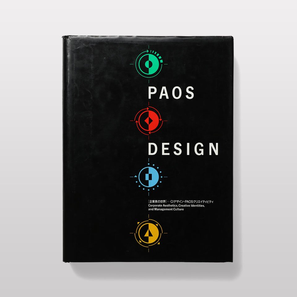 PAOS DESIGN - BOOK AND SONS オンラインストア