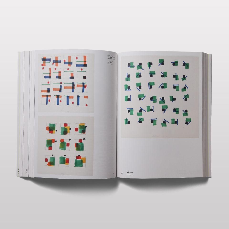 再入荷】ブルーノ・ムナーリ - BOOK AND SONS オンラインストア
