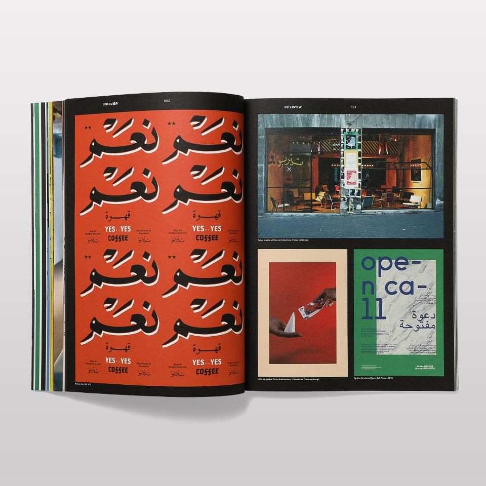 アイデア 386 2019年6月号 - BOOK AND SONS オンラインストア