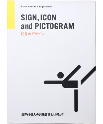 Sign Icon And Pictogram 記号のデザイン Book And Sons オンラインストア Sign Icon And Pictogram 記号のデザイン Book And Sons オンラインストア