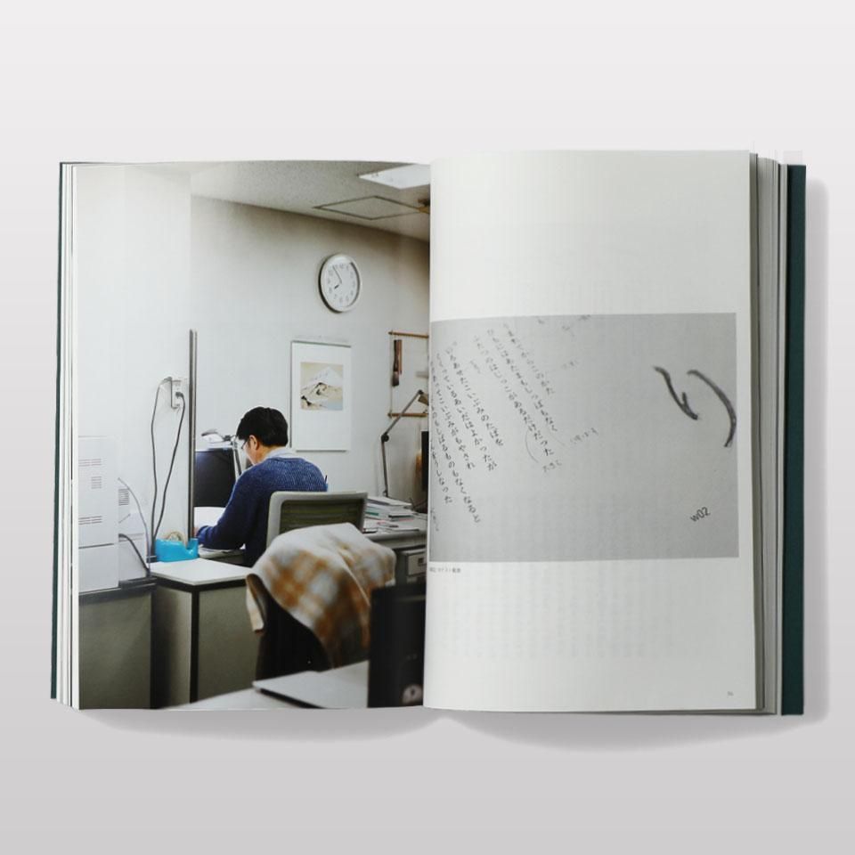 再入荷】本をつくる - BOOK AND SONS オンラインストア