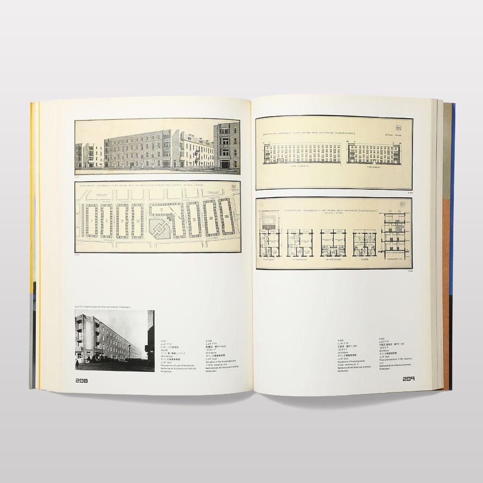 デ・ステイル 1917-1932 - BOOK AND SONS オンラインストア