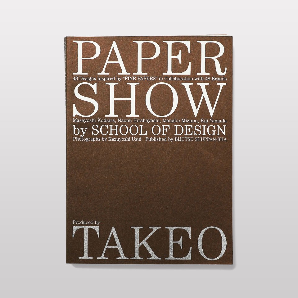 再入荷】TAKEO PAPER SHOW by SCHOOL OF DESIGN - BOOK AND SONS