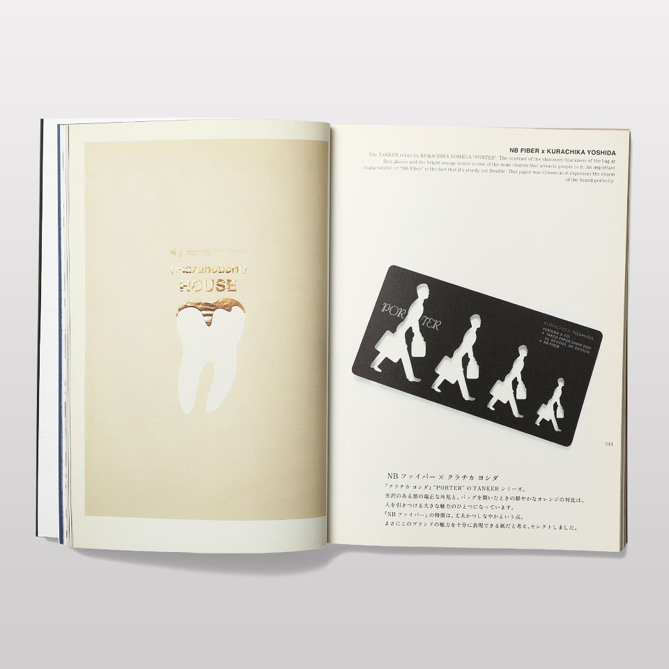 再入荷】TAKEO PAPER SHOW by SCHOOL OF DESIGN - BOOK AND SONS