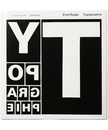 エミールルーダー Emil Ruder Typographie タイポグラフィ