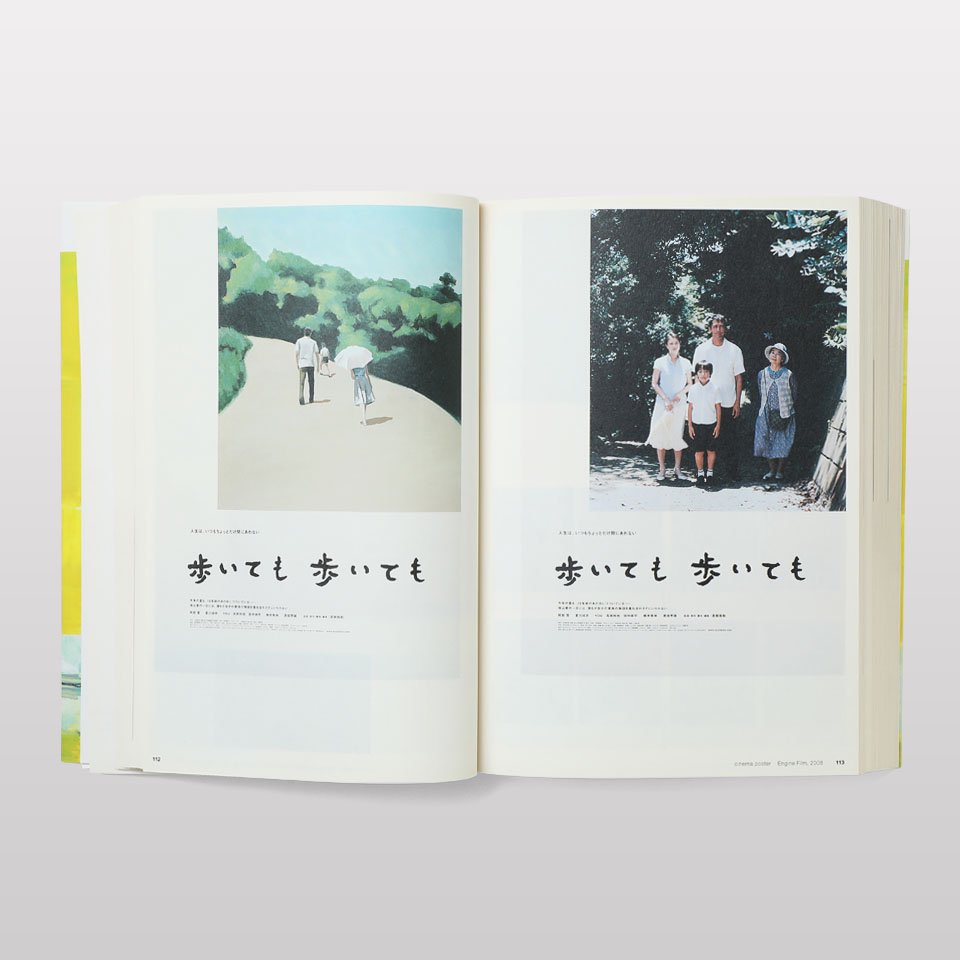 【再入荷】KASAI Kaoru 1968ー図録 葛西薫1968 - BOOK AND SONS オンラインストア