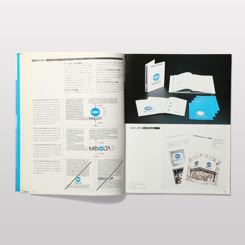 ミノルタCIストーリー - BOOK AND SONS オンラインストア