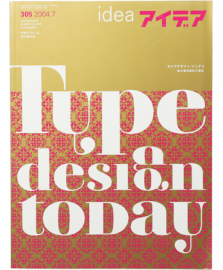 TYPOGRAPHY(タイポグラフィ) - BOOK AND SONS ONLINE STORE TYPOGRAPHY(タイポグラフィ) - BOOK AND SONS ONLINE STORE