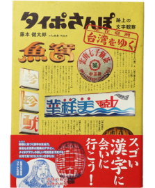 TYPOGRAPHY(タイポグラフィ) - BOOK AND SONS ONLINE STORE TYPOGRAPHY(タイポグラフィ) - BOOK AND SONS ONLINE STORE