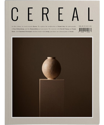 海外 正規品】 シリアル・マガジン 19「CEREAL VOL.19」2020 MAGAZINE