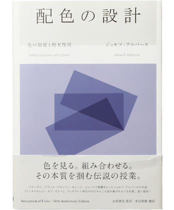 Works Noritake Book And Sons オンラインストア Works Noritake Book And Sons オンラインストア