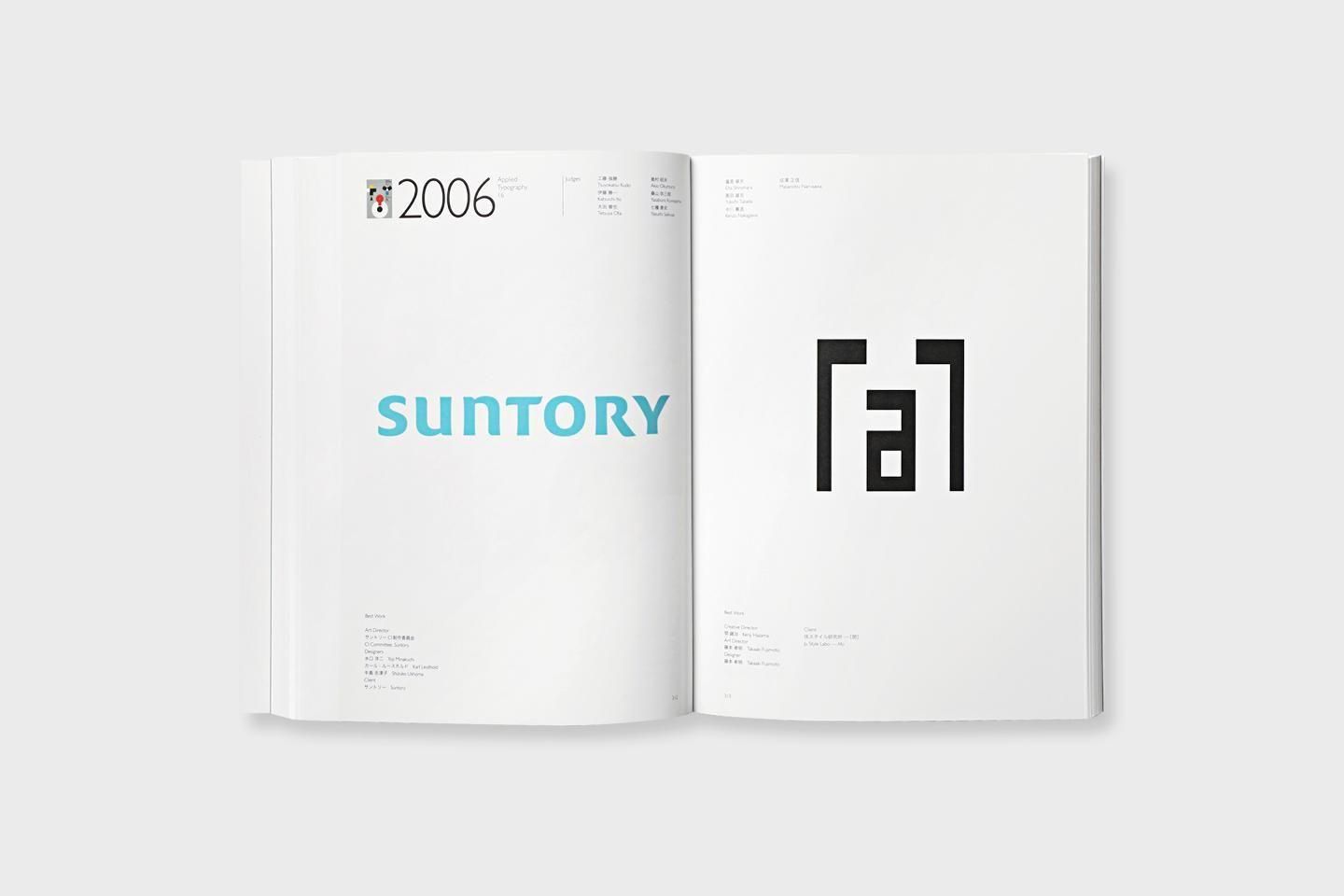 再入荷】日本のロゴ・マーク50年 - BOOK AND SONS オンラインストア