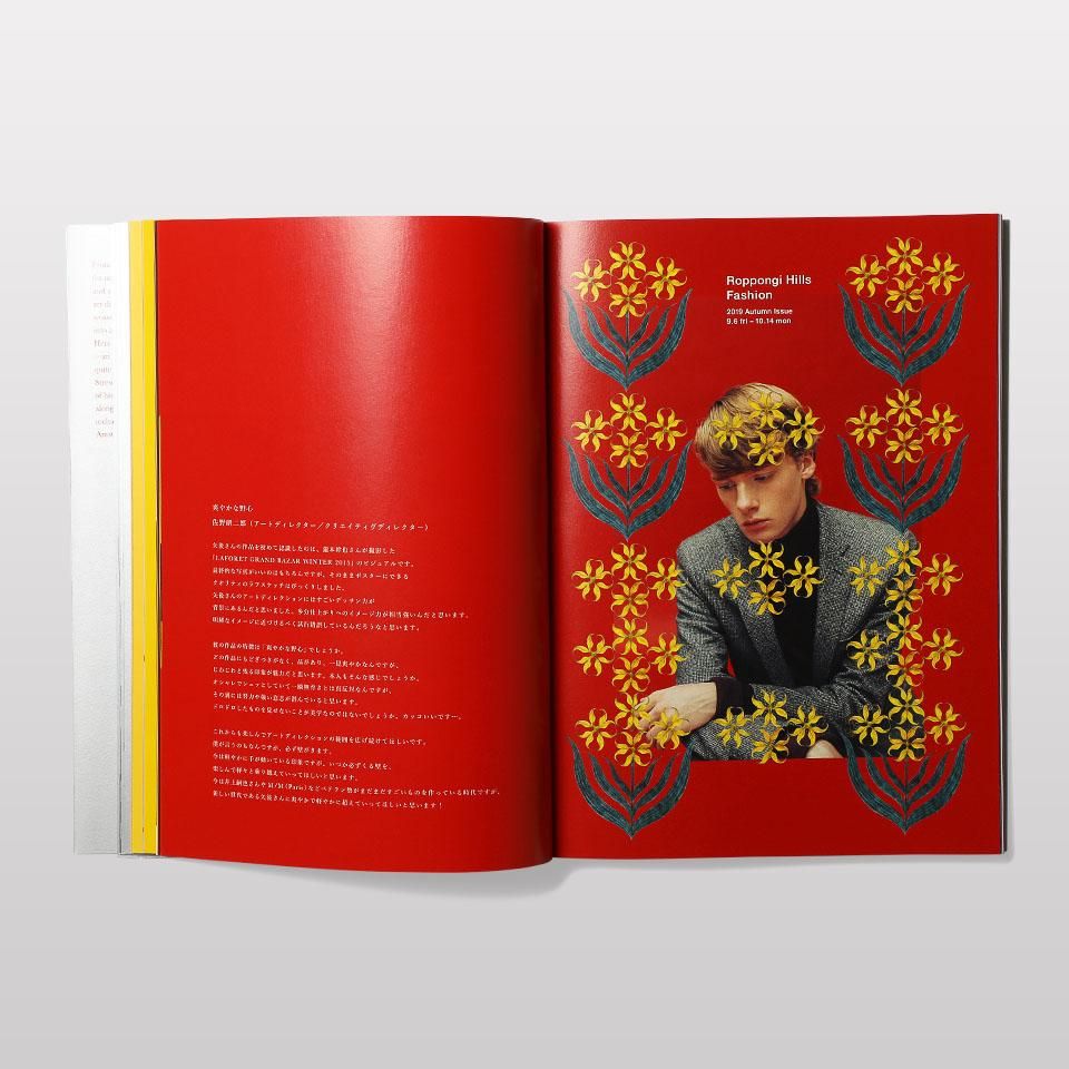 時代劇　単行本　作家ばらばら　48冊 婆娑羅 BaSara - BOOK AND SONS オンラインストア