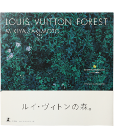 LOUIS VUITTON FOREST