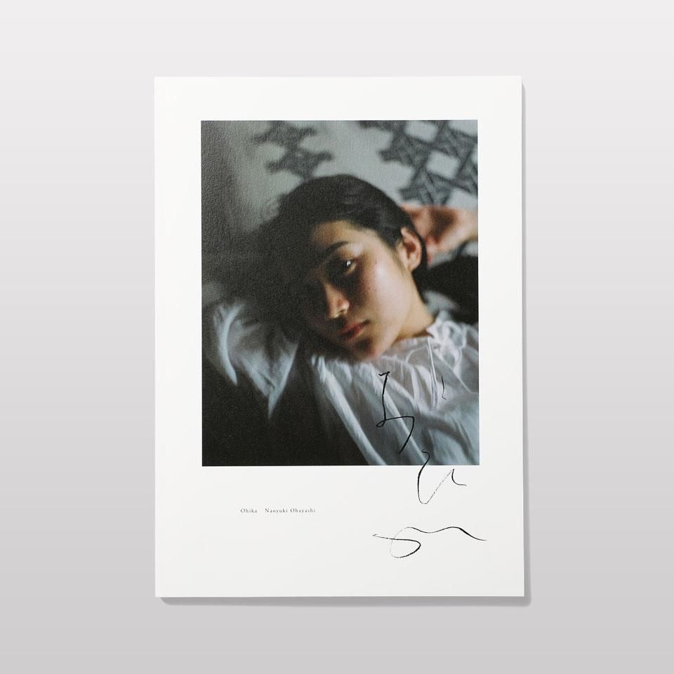 おひか　濃藍　大林直行　写真集 大林直行写真集「おひか 濃藍」 | Naoyuki Obayashi Online Store