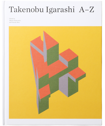 再入荷】Takenobu Igarashi A-Z - BOOK AND SONS オンラインストア 再入荷】Takenobu Igarashi A-Z - BOOK AND SONS オンラインストア