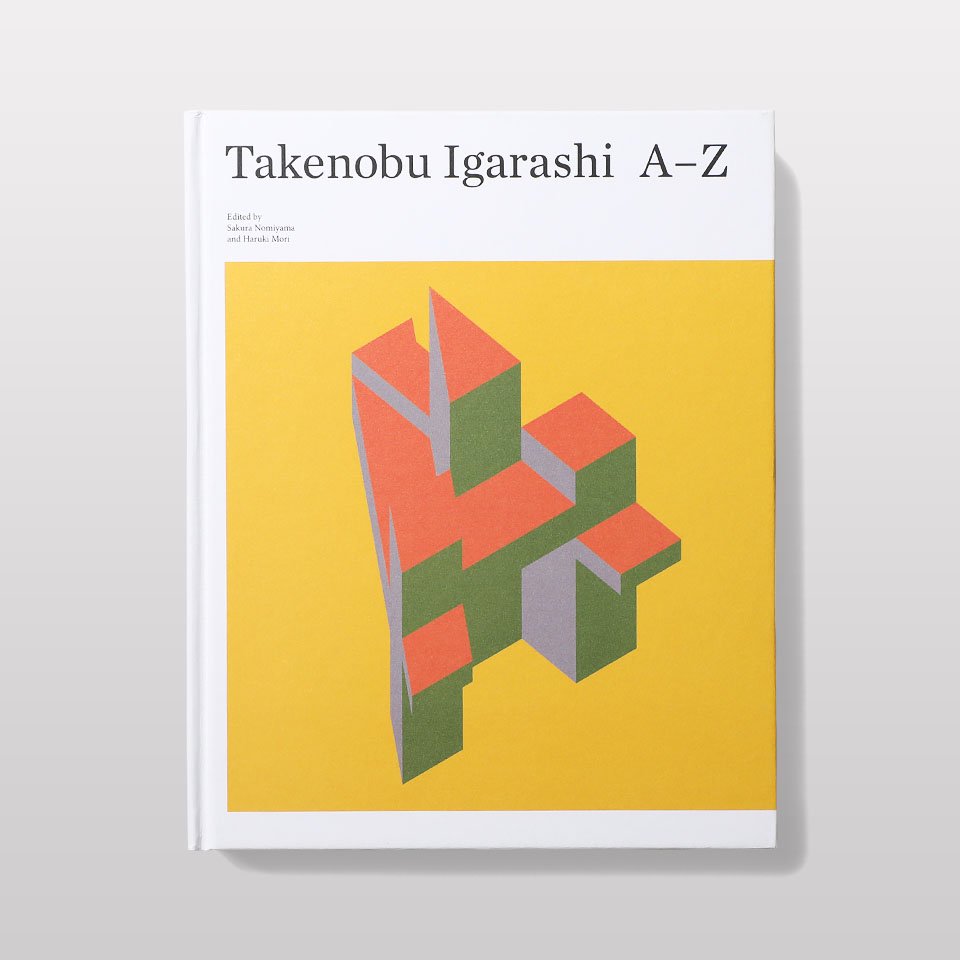 【再入荷】Takenobu Igarashi A-Z - BOOK AND SONS オンラインストア