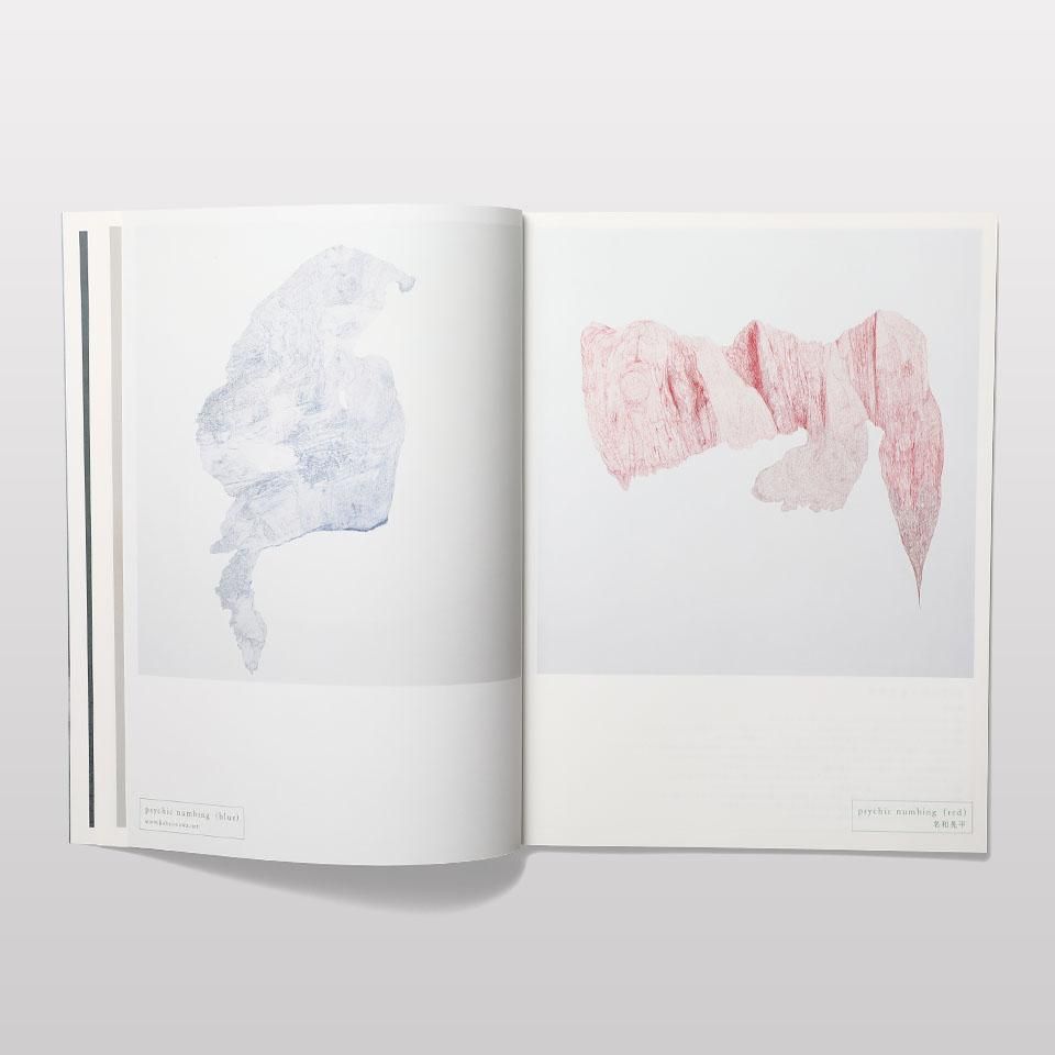 hinism 1 - BOOK AND SONS オンラインストア hinism 1 - BOOK AND SONS オンラインストア