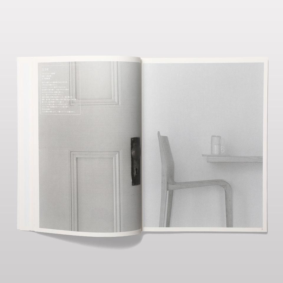 hinism 6 - BOOK AND SONS オンラインストア