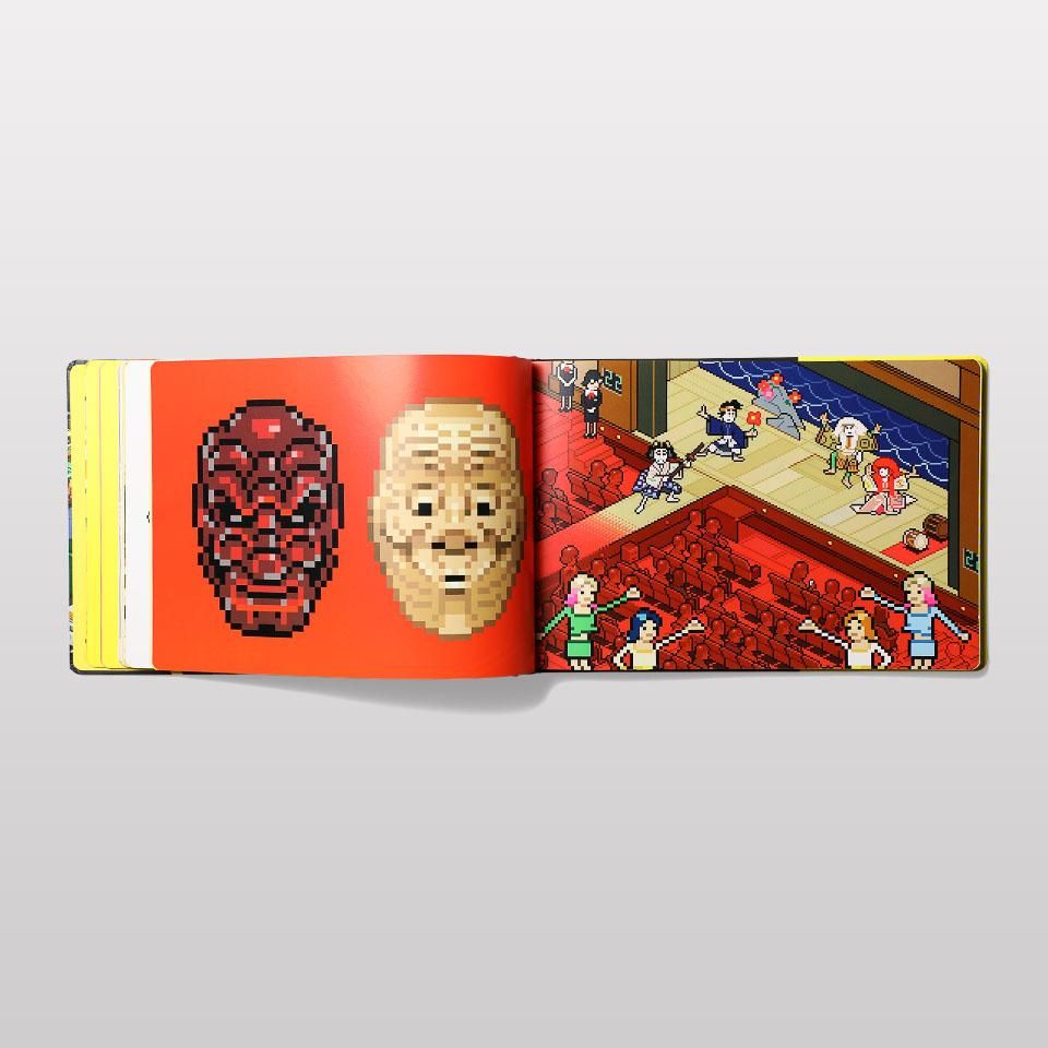 Tokyo Travel Book – eBoy