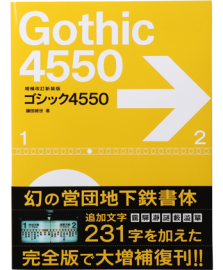 TYPOGRAPHY(タイポグラフィ) - BOOK AND SONS ONLINE STORE TYPOGRAPHY(タイポグラフィ) - BOOK AND SONS ONLINE STORE
