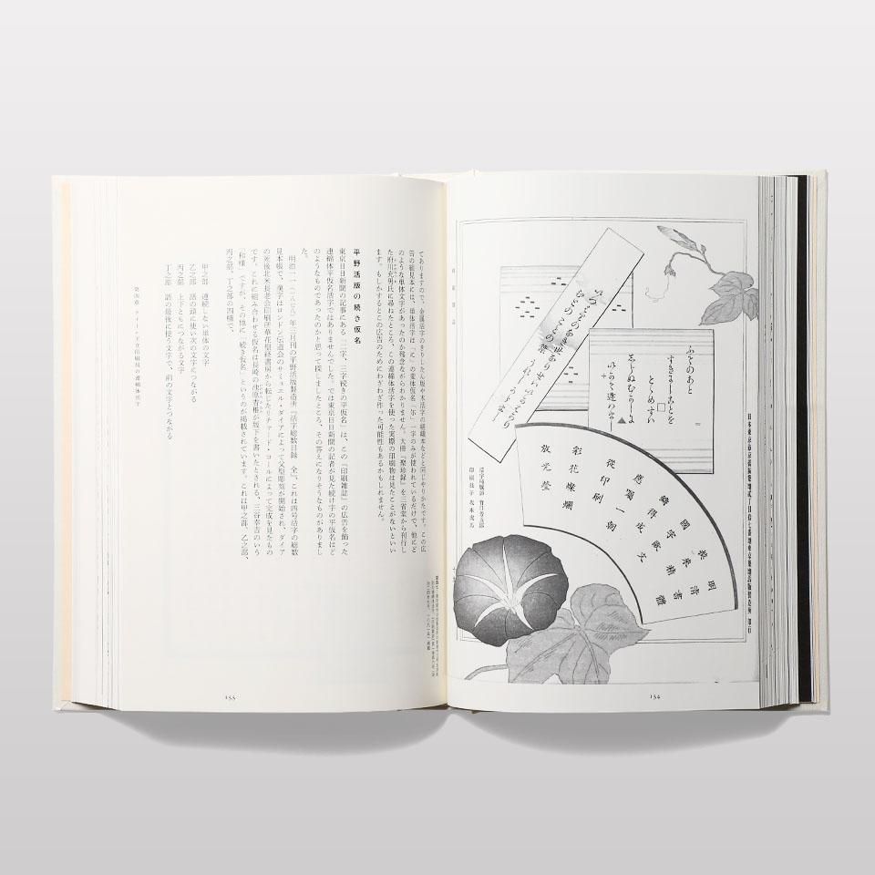 再入荷】明朝体活字 - BOOK AND SONS オンラインストア 再入荷】明朝体活字 - BOOK AND SONS オンラインストア