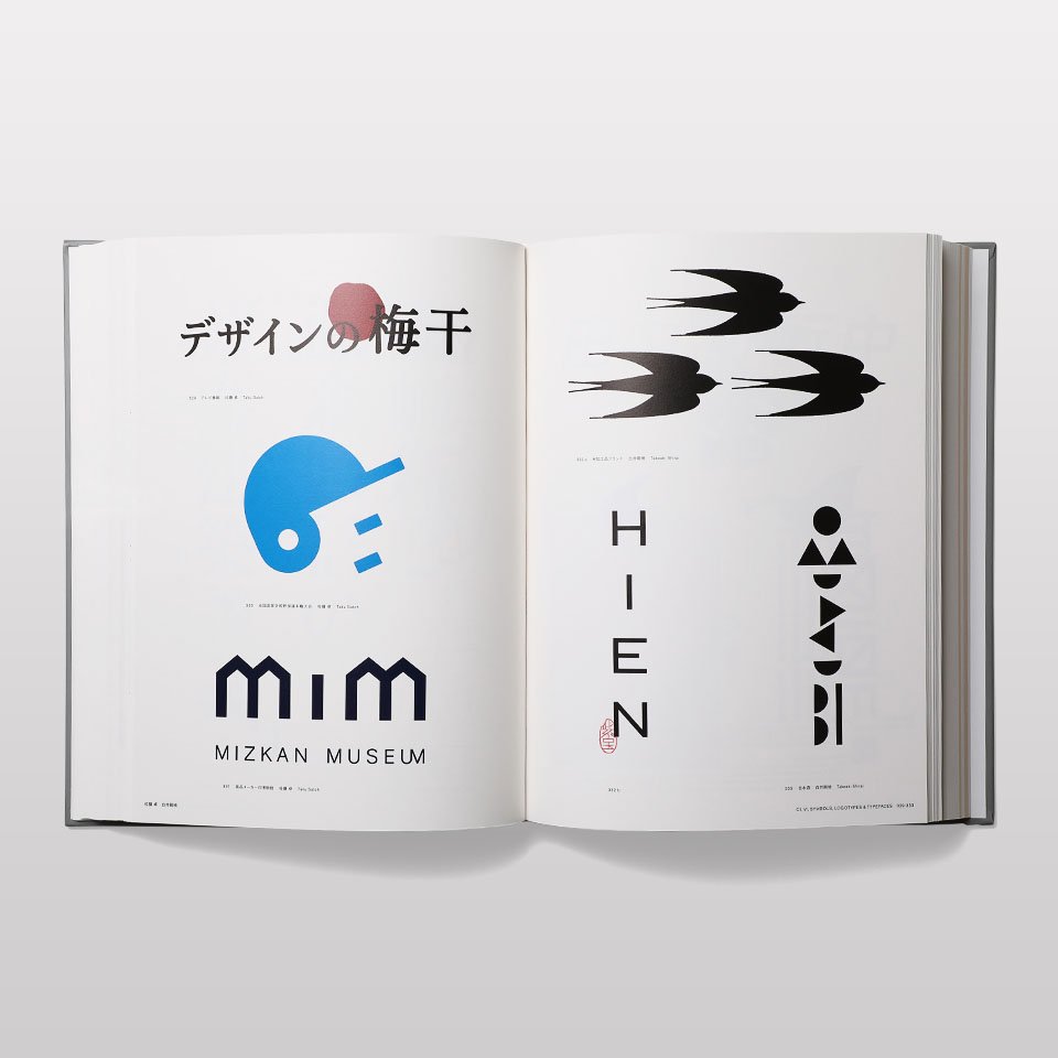 Graphic Design in Japan 2016 - BOOK AND SONS オンラインストア
