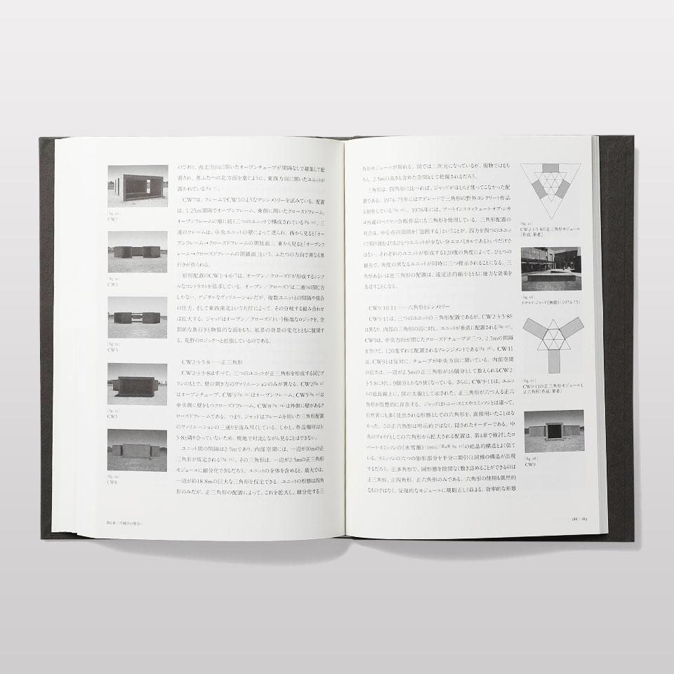DONALD JUDD by Donald Judd (GALERIE THADDAEUS ROPAC