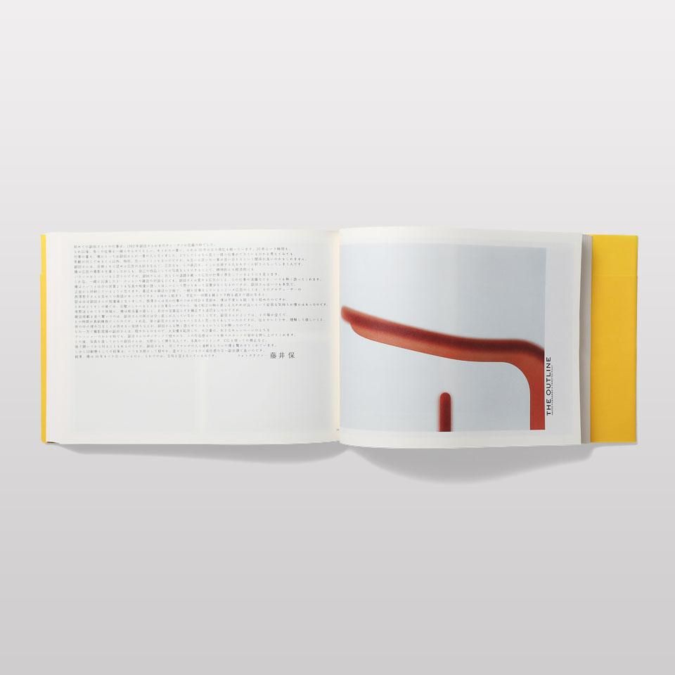 SOEDA DESIGN FACTORY THEREAFTER 副田デザイン制作所仕事集 - BOOK