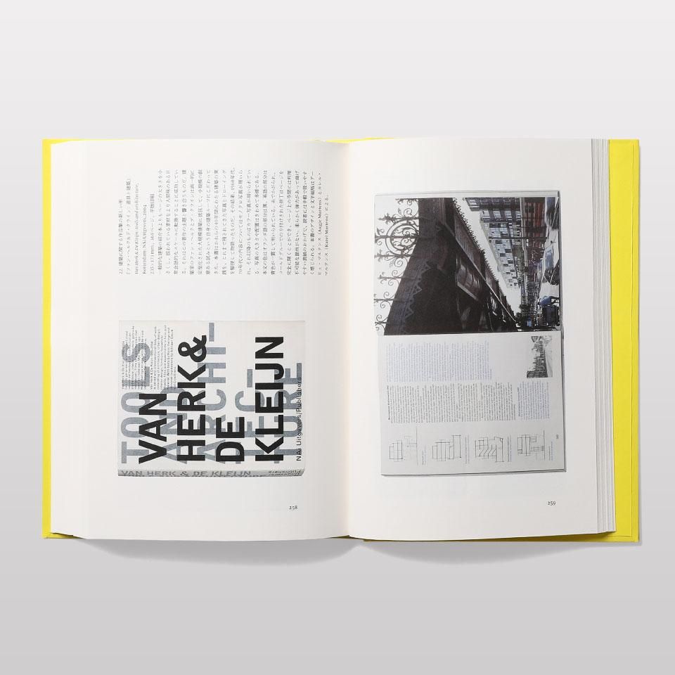 Modern Typography, 2nd Edition: Kinross, Robin