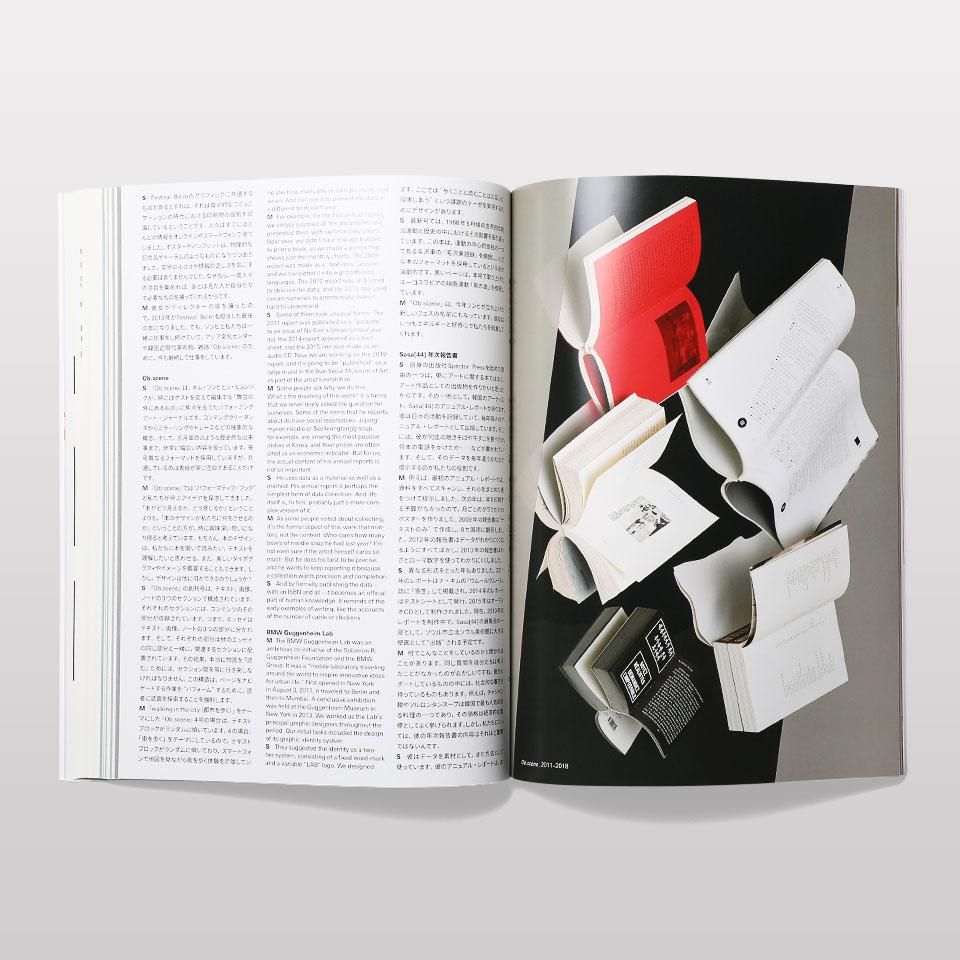 アイデア 392 2021年1月号 - BOOK AND SONS オンラインストア