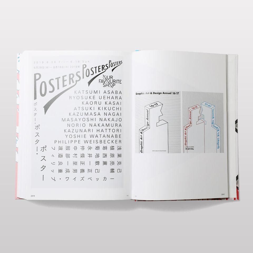 再入荷】仲條 NAKAJO - BOOK AND SONS オンラインストア
