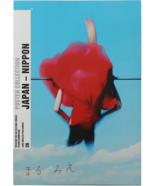 【再入荷】Poster Collection 26: Japan - Nippon