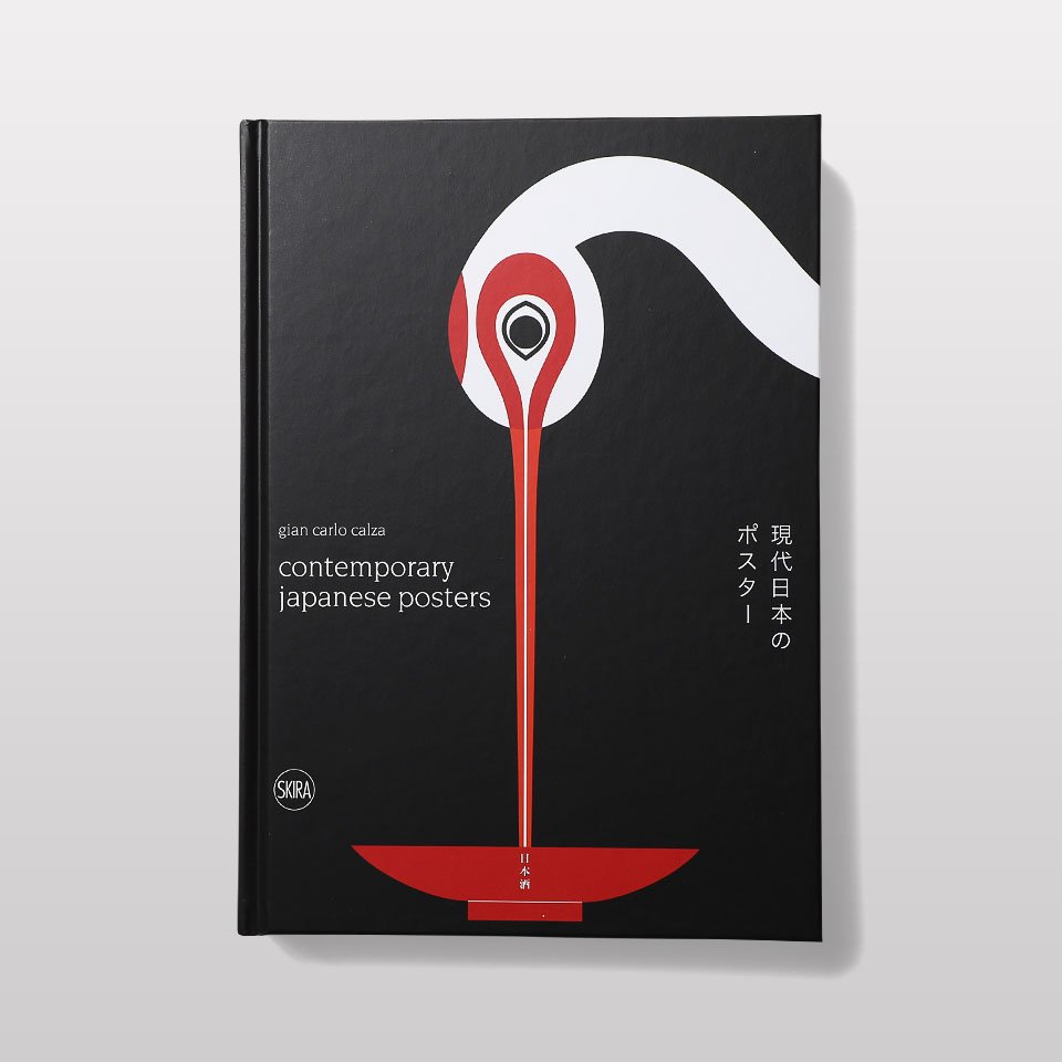 Contemporary Japanese Posters - BOOK AND SONS オンラインストア