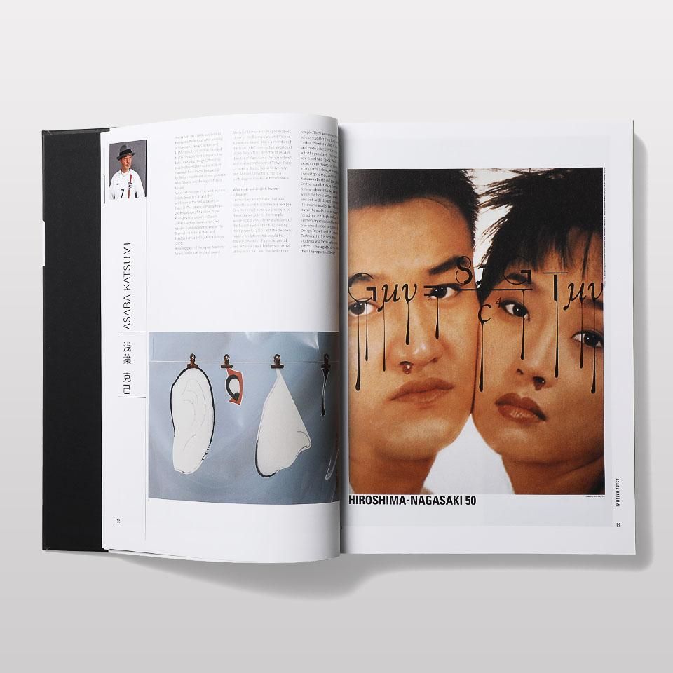 Contemporary Japanese Posters - BOOK AND SONS オンラインストア