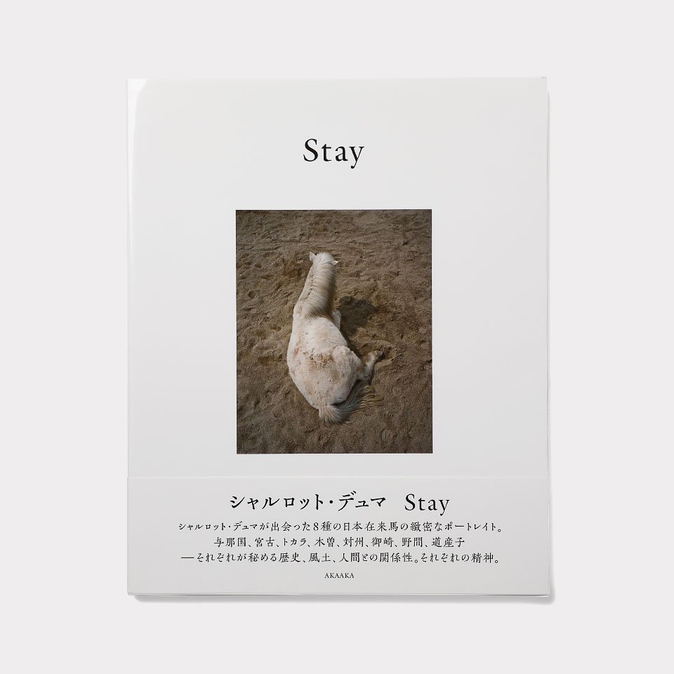 Stay - BOOK AND SONS オンラインストア