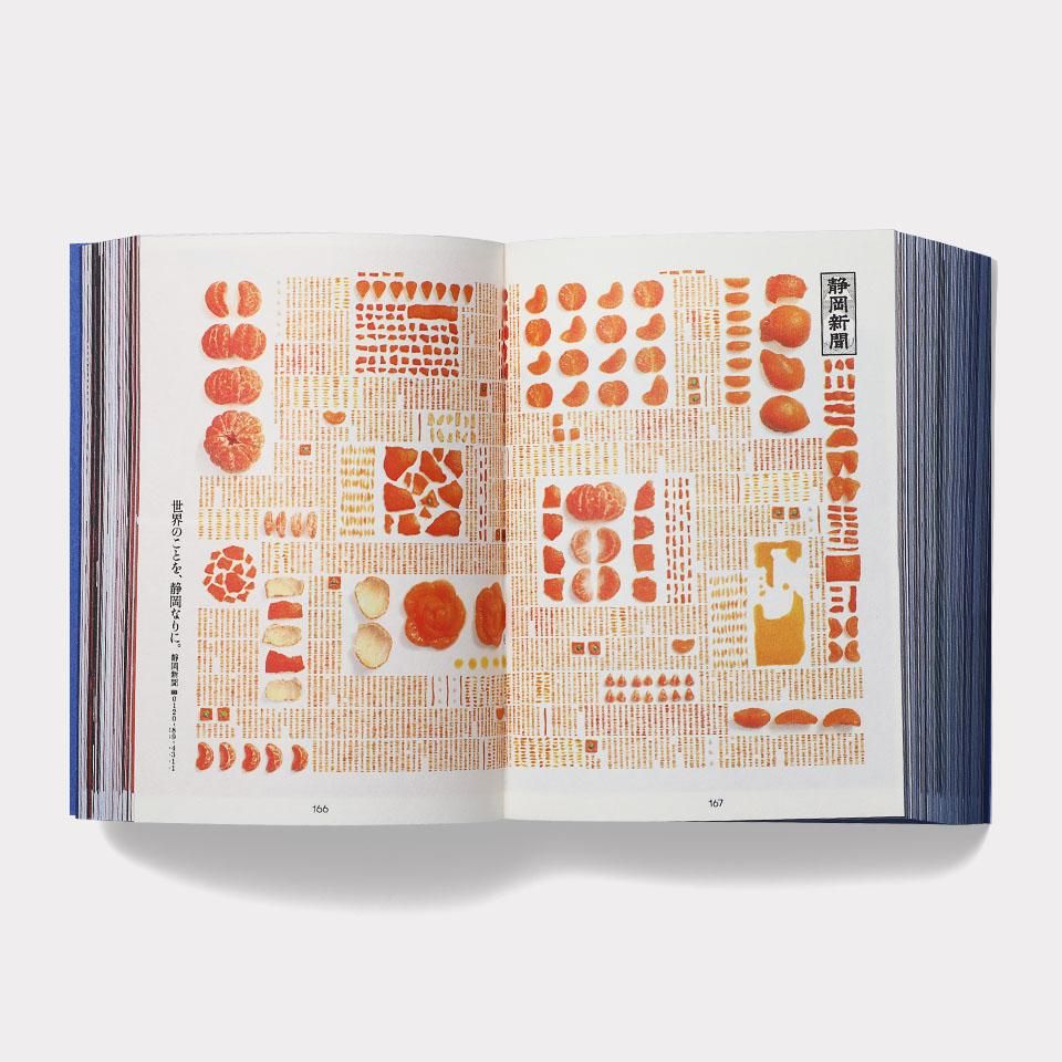 再入荷】Palette Mini Series 07: Monotone - BOOK AND SONS