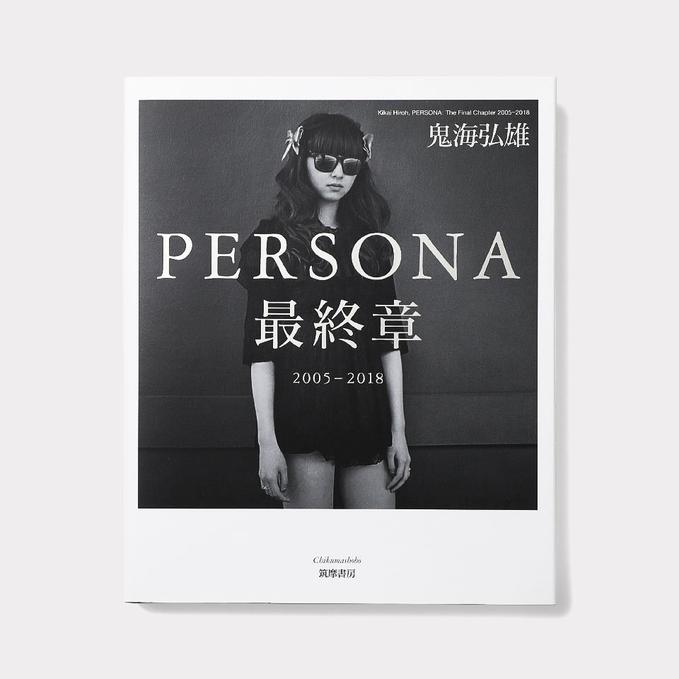 PERSONA　最終章 - BOOK AND SONS オンラインストア