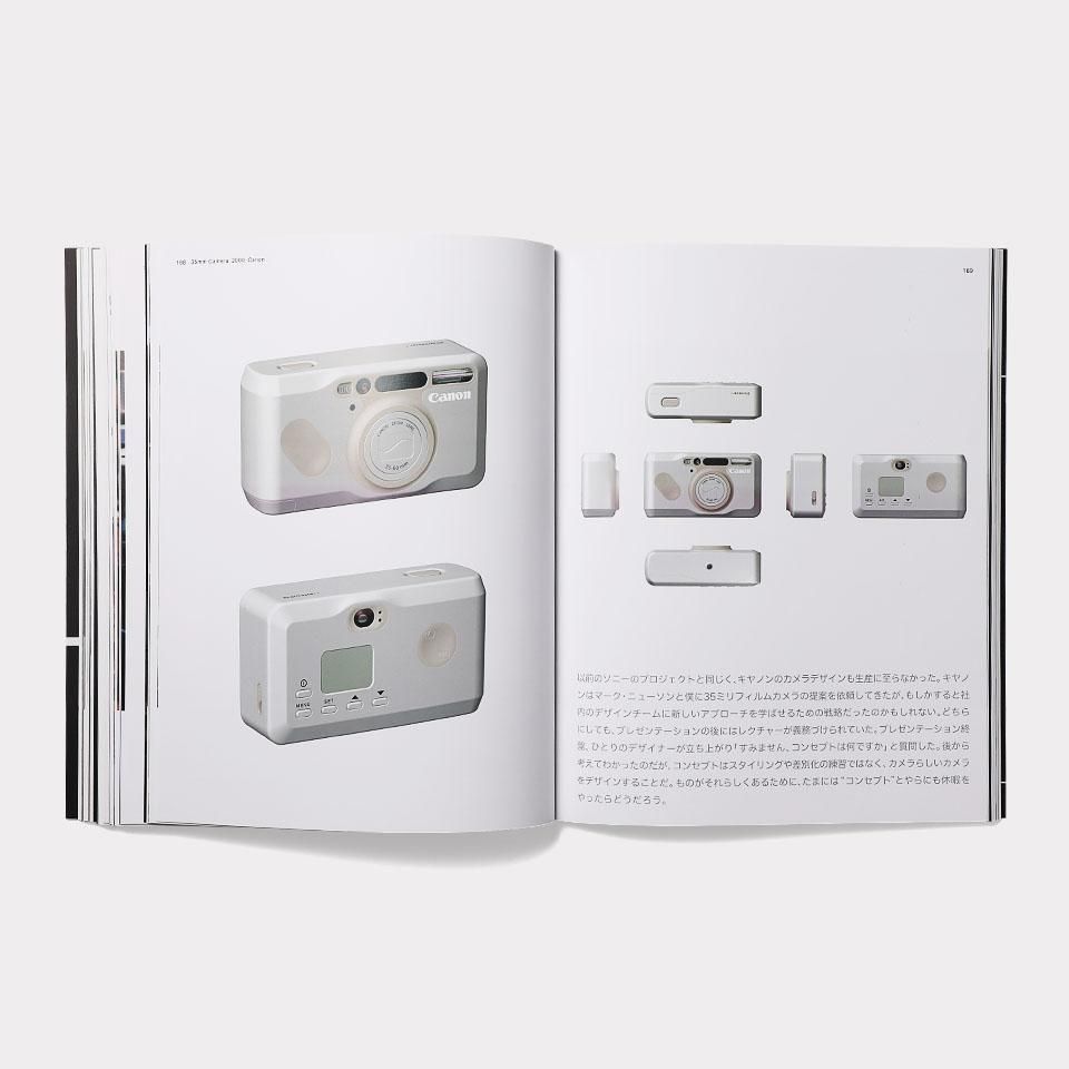 再入荷】ジャスパー・モリソンのデザイン - BOOK AND SONS