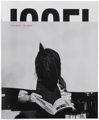 ISSEI SUDA - MY JAPAN - BOOK AND SONS オンラインストア ISSEI SUDA - MY JAPAN - BOOK AND SONS オンラインストア