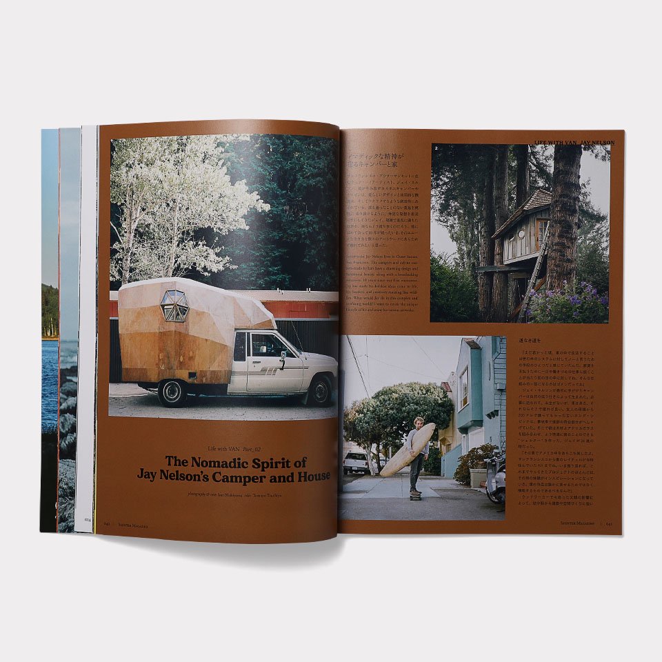 SAUNTER Magazine Vol.5 - BOOK AND SONS オンラインストア