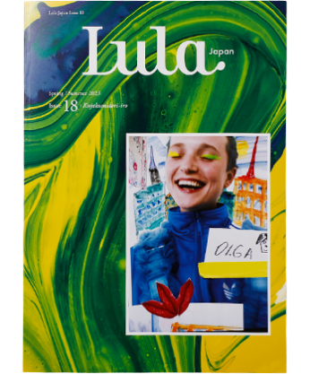 Lula JAPAN issue18