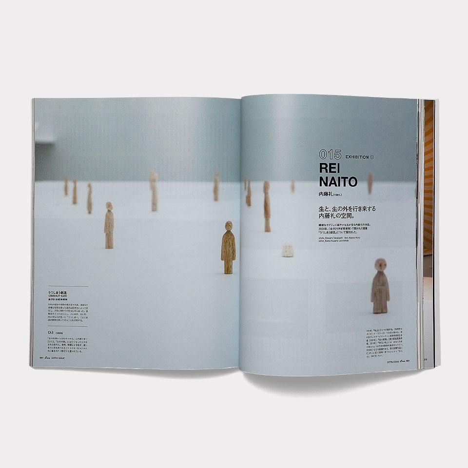 Casa BRUTUS特別編集 日本の現代アート名鑑100 - BOOK AND SONS
