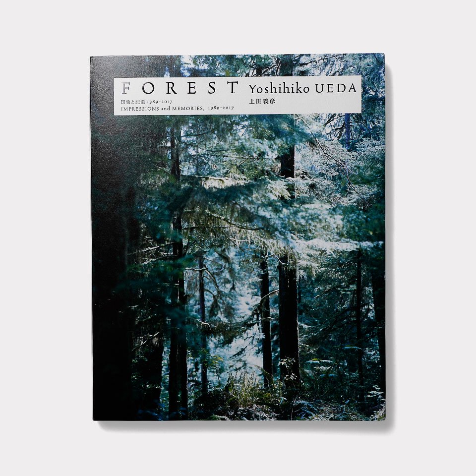 FOREST 印象と記憶 1989-2017 - BOOK AND SONS オンラインストア