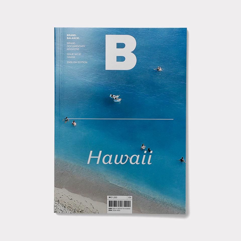 Magazine B 雑誌　brand balance 再入荷】MAGAZINE B No.53 MUJI - BOOK AND SONS オンラインストア