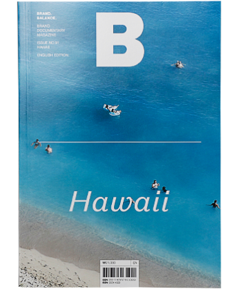 MAGAZINE B No.91 HAWAII